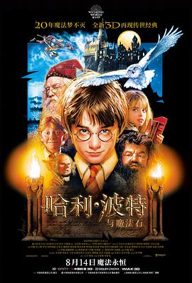 春山慢 文艺剧情经典电影