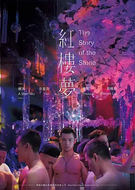 旧钟表店 温情剧情电影