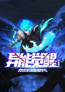 星轨拾荒者 太空冒险动漫